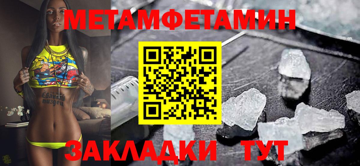 АМФЕТАМИН  АМФ VHQ  Амфетамин  Вход с VPN  Новоалтайск 