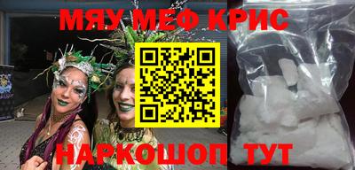соль курить ск Тулун