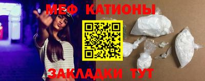 крисы Усть-Илимск
