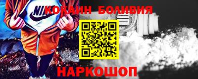 соль курить ск Тулун