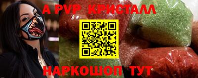 амф Уссурийск