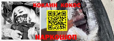 соль курить ск Тулун