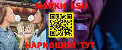 соль курить ск Тулун
