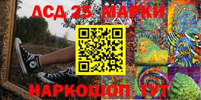 амф Уссурийск