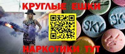 соль курить ск Тулун