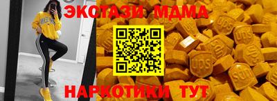 кокаин Усть-Джегута