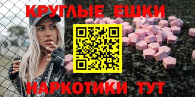амф Уссурийск