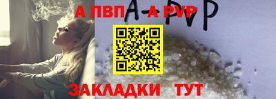 амф Уссурийск