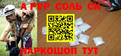 крисы Усть-Илимск