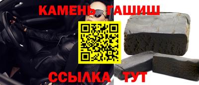 соль курить ск Тулун