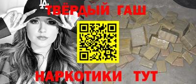 крисы Усть-Илимск