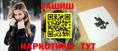 соль курить ск Тулун