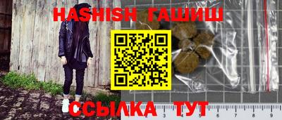 крисы Усть-Илимск