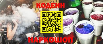 крисы Усть-Илимск