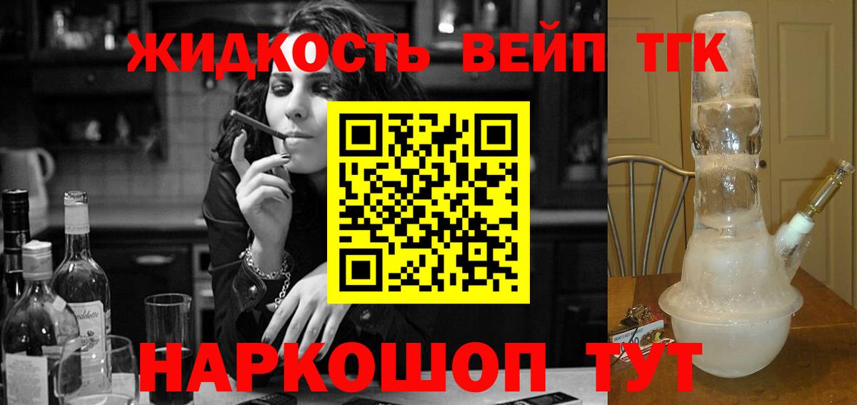 ГАШИШ  Вход с VPN  МЕФ  ГАШ  MDMA  Новоалтайск  Цена  Мефедрон кристаллы  Кокаин  Бошки Шишки 