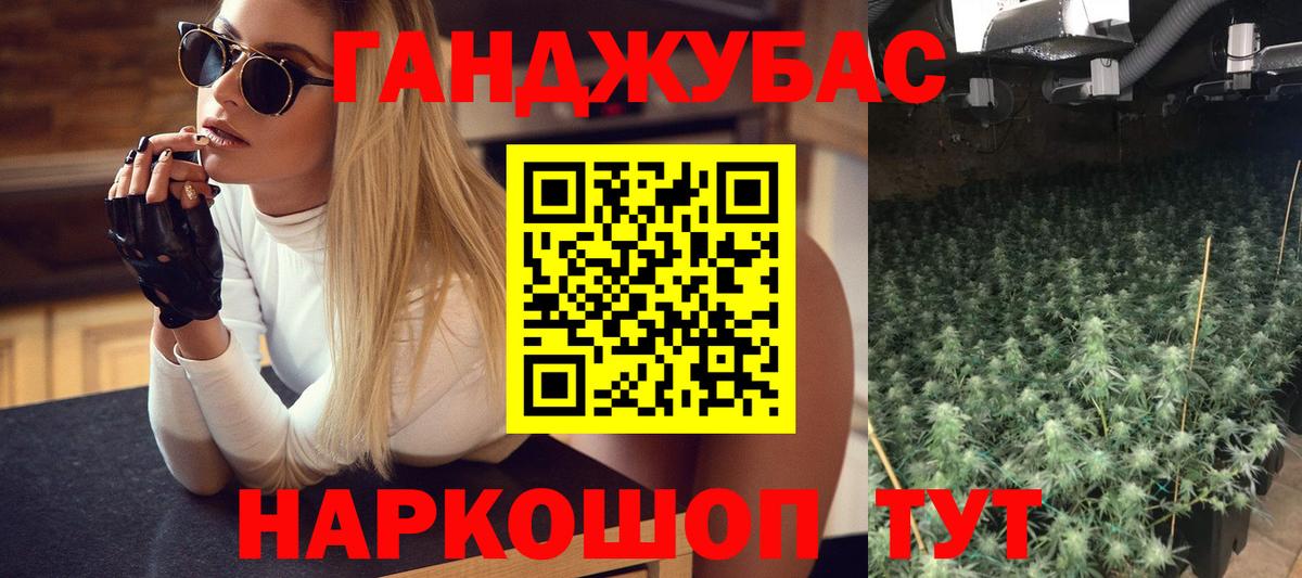 Канабис Bruce Banner  Бошки Шишки конопля  Шишки марихуана конопля  Вход с VPN  Новоалтайск 